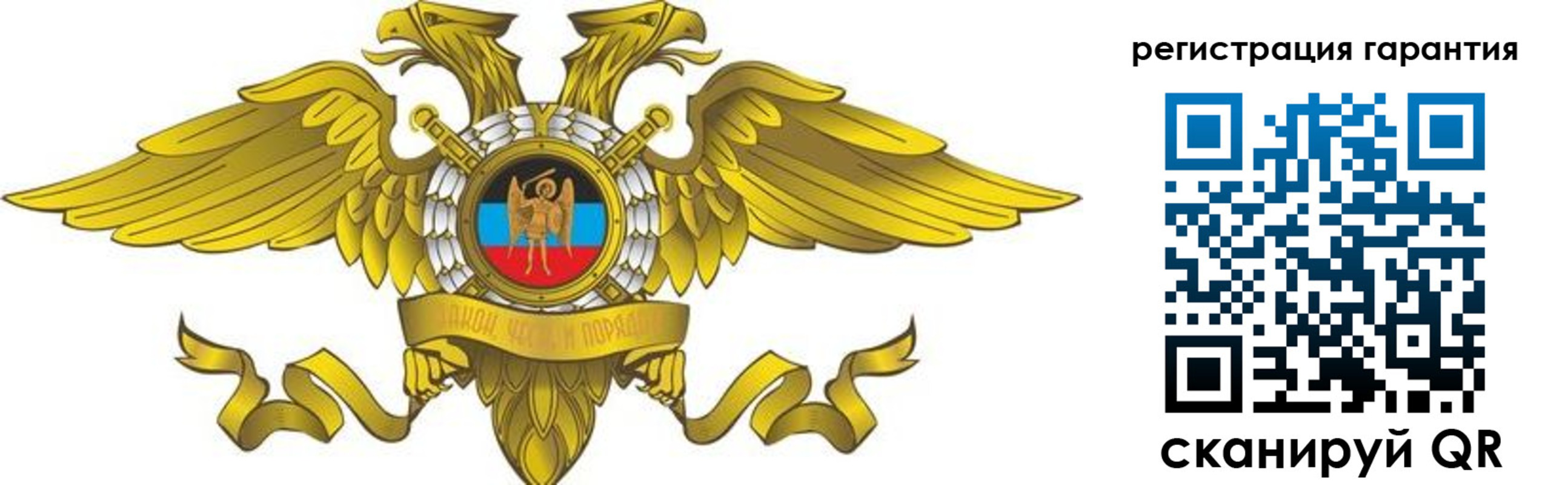 регистрация для дет. сада в Галиче